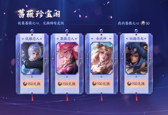 王者榮耀10.30更新：七大福利活動上線，登錄領永久皮膚/限時點券