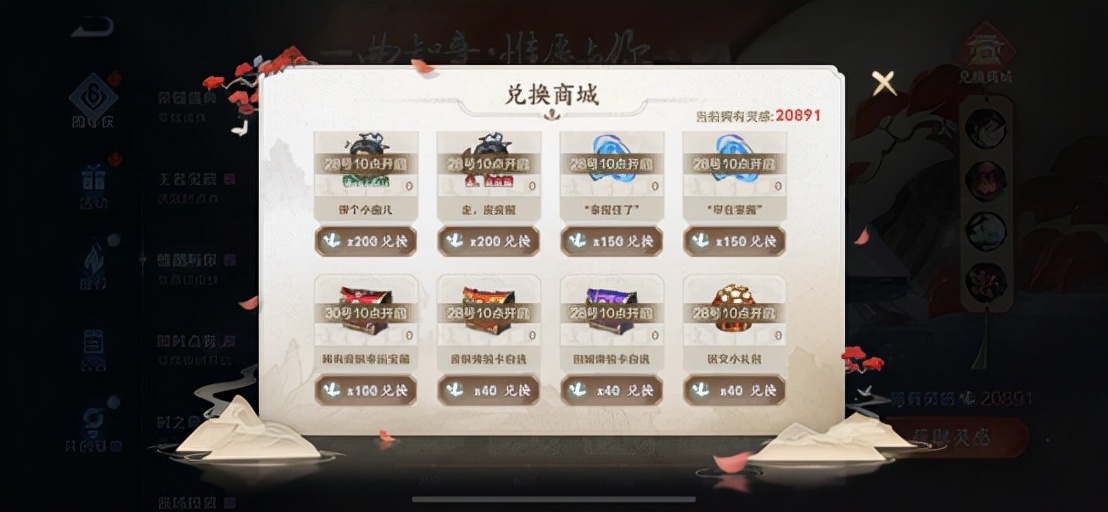 王者榮耀10.30更新：七大福利活動上線，登錄領永久皮膚/限時點券