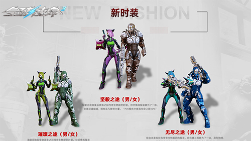 《全球使命3》零氪指南 今日開啟新版使命之路