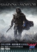 中土世界暗影魔多漢化補