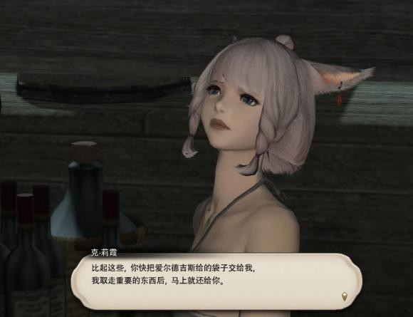 FF14里四大最性感女角色，其中一位名不見經傳卻是本子王？
