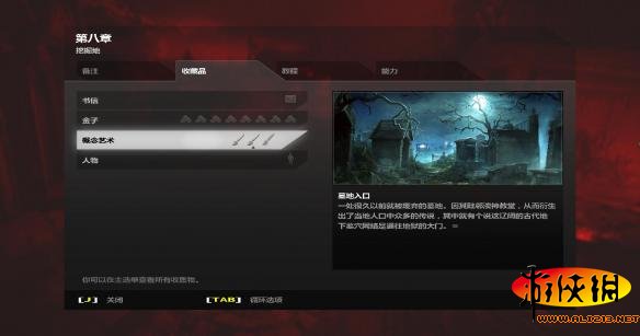 《重返德軍總部：舊血脈》LMAO完整漢化補丁發布！