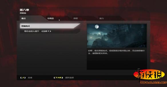 《重返德軍總部：舊血脈》LMAO完整漢化補丁發布！