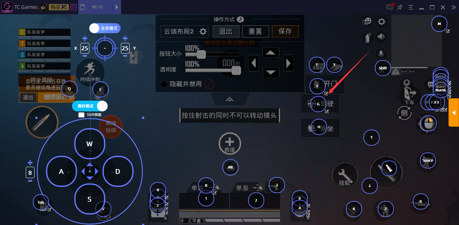 收藏：《使命召喚》手游國服上線，手把手教你怎么在電腦上玩