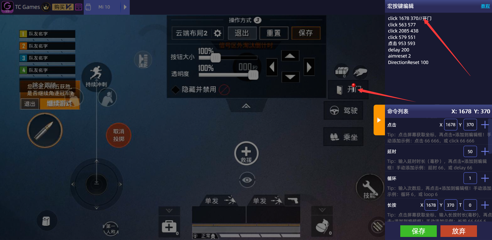 收藏：《使命召喚》手游國服上線，手把手教你怎么在電腦上玩