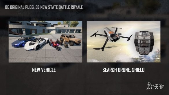 PUBG手游《絕地求生New State》今年雙十一全球推出