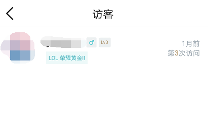LOL：掌盟終于取消訪客功能了！策劃總算做了件好事