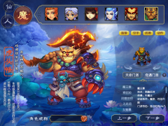 夢幻西游2官網電腦版小