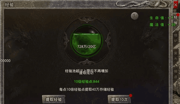 原始傳奇:行走江湖必備大佬求而不得的攻略