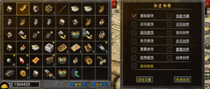 原始傳奇:行走江湖必備大佬求而不得的攻略
