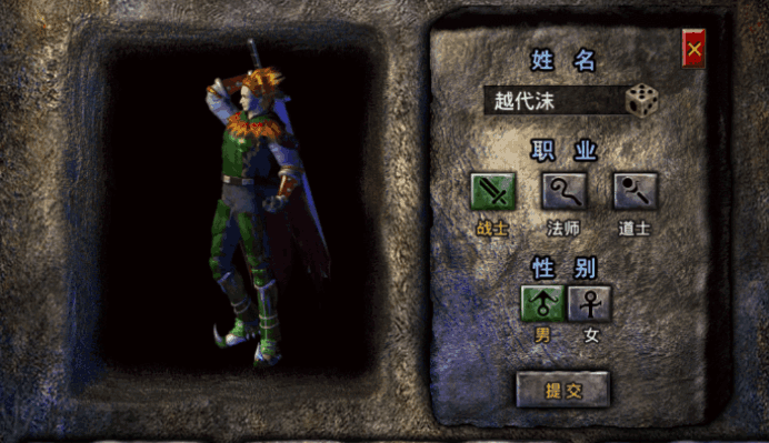 原始傳奇:行走江湖必備大佬求而不得的攻略