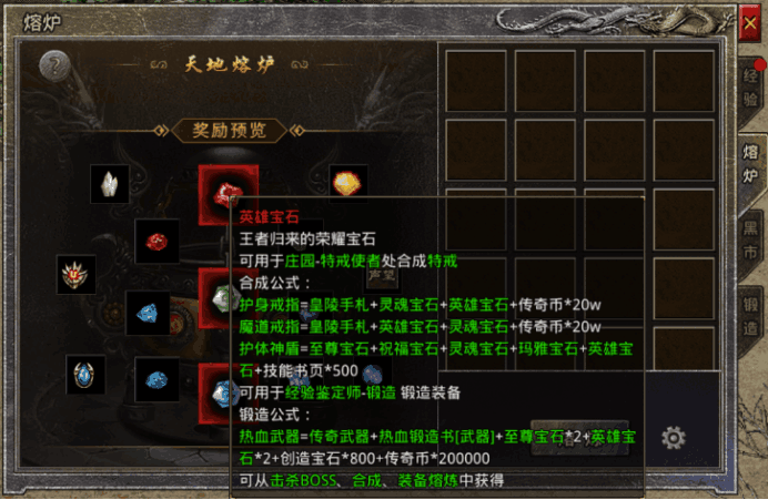 原始傳奇:行走江湖必備大佬求而不得的攻略