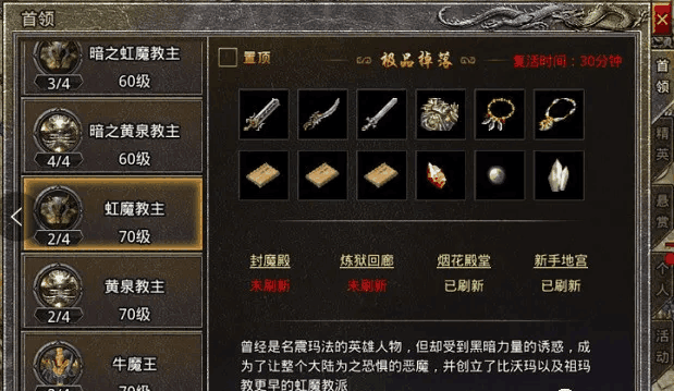 原始傳奇:行走江湖必備大佬求而不得的攻略