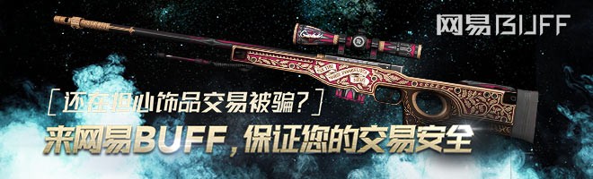 CSGO出“飾品租賃平臺”？竟受到大多數人擁簇