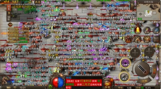 盛大傳奇出手游了？復古1.76,1.80，1.85還有很多新版本？單三職