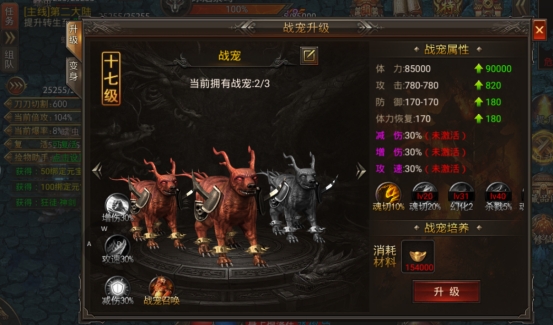 盛大傳奇出手游了？復古1.76,1.80，1.85還有很多新版本？單三職