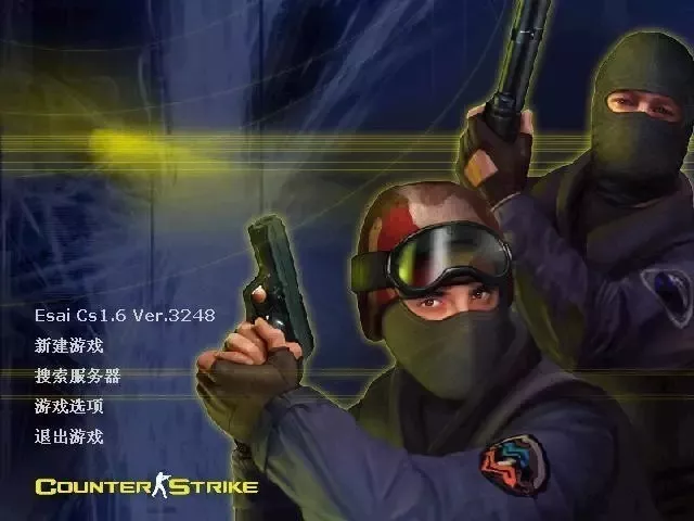 玩不膩的《反恐精英》滿足每個男孩子的槍戰夢想