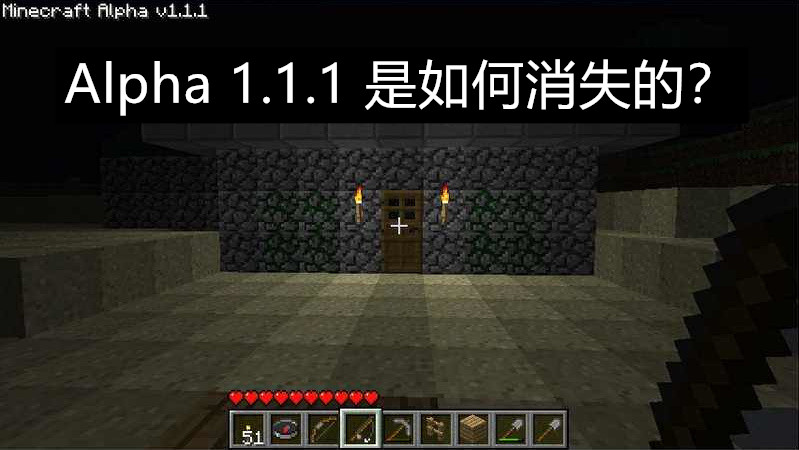 我的世界Alpha1.1.1，一個極其罕見的版本，10多年后終于找到了