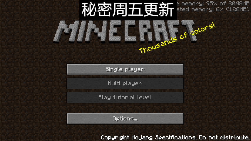 我的世界Alpha1.1.1，一個極其罕見的版本，10多年后終于找到了