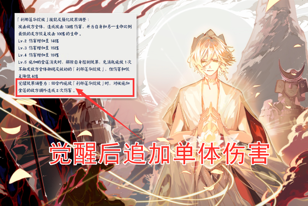 陰陽師：技改4次，終于敲定！帝釋天配合土蜘蛛達成TOP級傷害