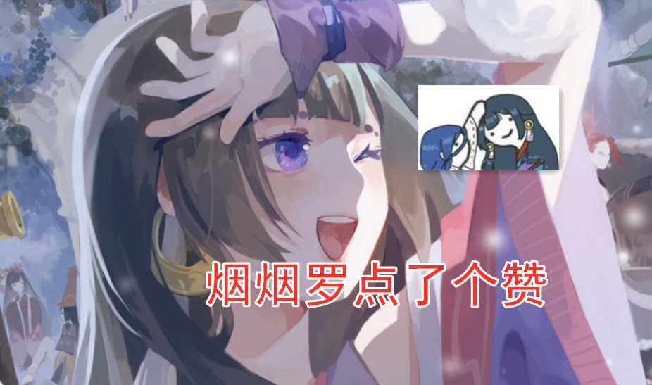 陰陽師：技改4次，終于敲定！帝釋天配合土蜘蛛達成TOP級傷害
