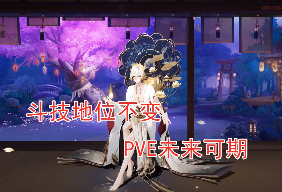 陰陽師：技改4次，終于敲定！帝釋天配合土蜘蛛達成TOP級傷害