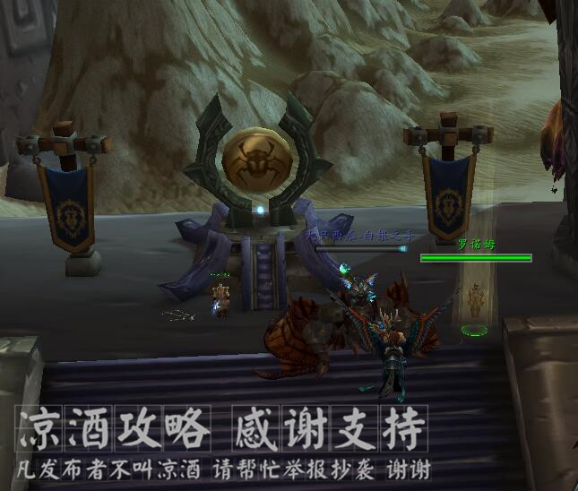 魔獸世界:甲蟲之王紀念日 安其拉甲蟲活動全內容介紹