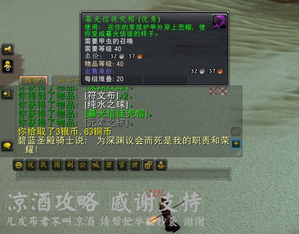 魔獸世界:甲蟲之王紀念日 安其拉甲蟲活動全內容介紹