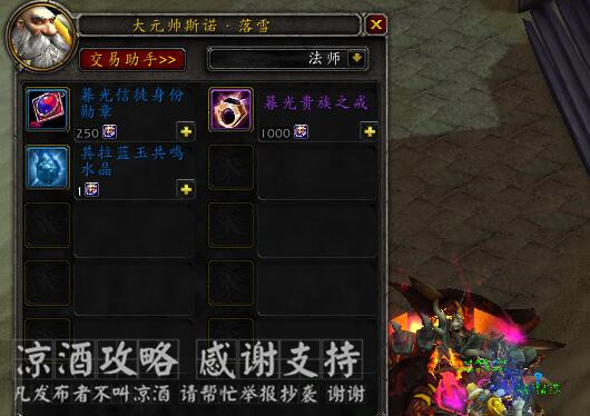 魔獸世界:甲蟲之王紀念日 安其拉甲蟲活動全內容介紹