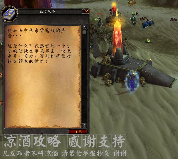 魔獸世界:甲蟲之王紀念日 安其拉甲蟲活動全內容介紹