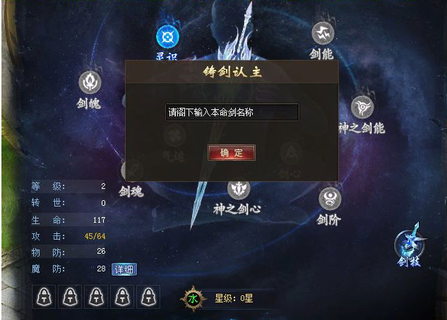 《魔域》最強職業，連擊傷害高達5142%，5分鐘打出近900億傷害