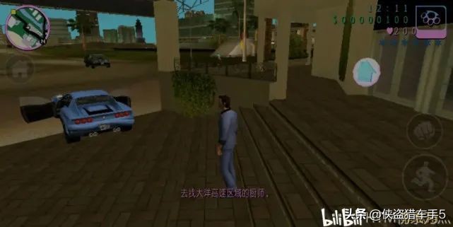 俠盜獵車手罪惡都市100%攻略（第一期）：序章+L點任務