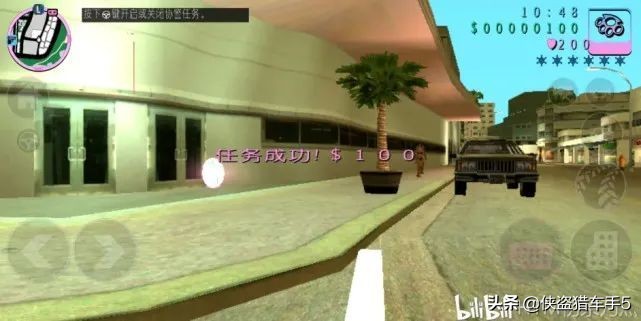 俠盜獵車手罪惡都市100%攻略（第一期）：序章+L點任務