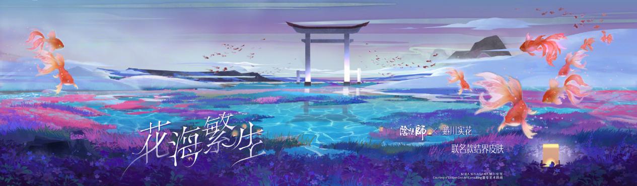 陰陽師：神樂新皮膚同系列結界皮膚活動內容公布，任務要求很簡單