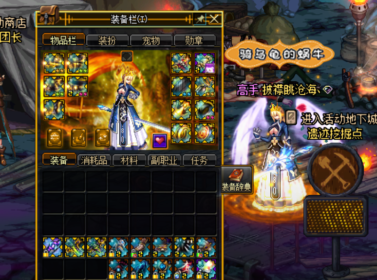 DNF：劍宗和劍帝95版本快速入門，從裝備選擇到技能加點技巧