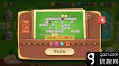 保衛蘿卜3公園3關攻略（