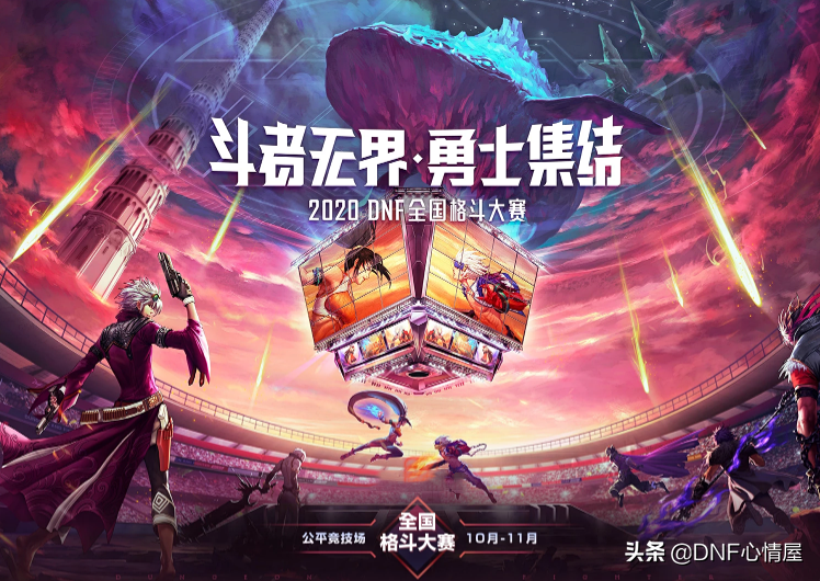 DNF：光明套裝扮來了！僅6個人能得到，比神器龍袍還要稀有