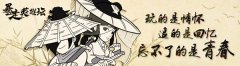 暴走英雄壇門派攻略（暴