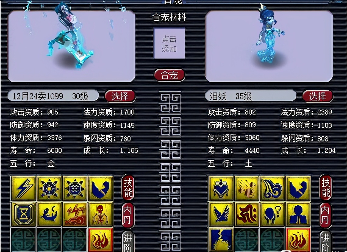 夢幻西游：科舉中被玩家忽略的任務玩法，全隊都可以獲得五寶獎勵