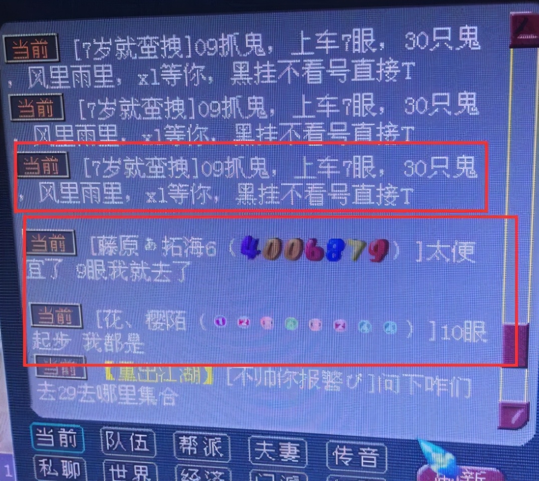 夢幻西游：科舉中被玩家忽略的任務玩法，全隊都可以獲得五寶獎勵