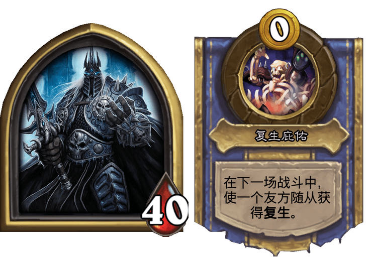 巫妖王“再”怒！阿爾薩斯登錄爐石傳說傭兵戰紀