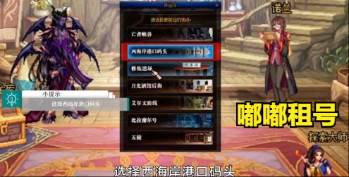 DNF裝備繼承方法介紹 裝備繼承位置在哪