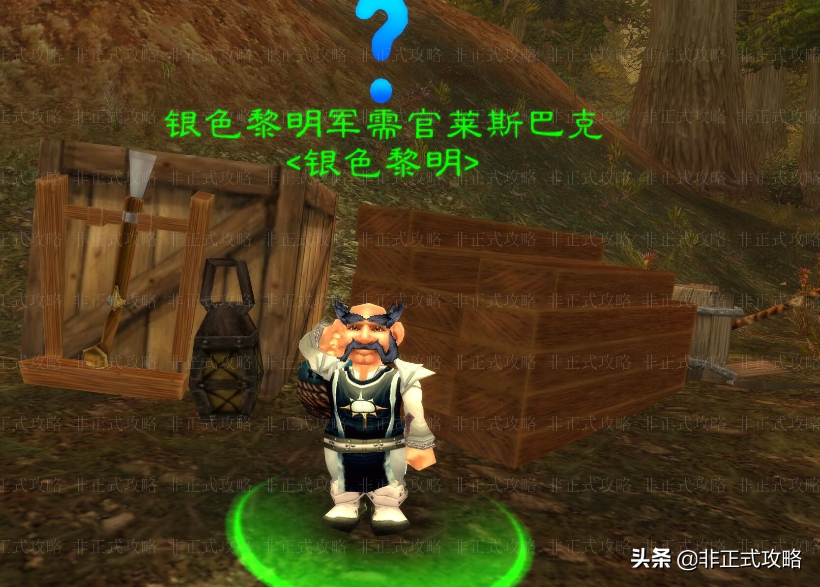 魔獸世界懷舊服，銀色黎明的聲望獎勵物品