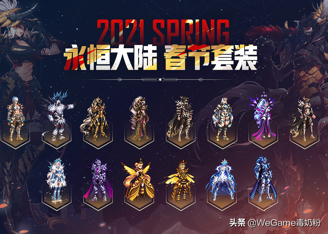 DNF：新春寵物曝光！3種迷你外觀一覽，小黃蜂扇翅膀很可愛