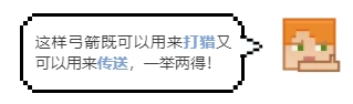 《我的世界》里如何快速傳送？學會這招，你就是最效率的崽