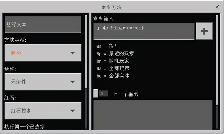 《我的世界》里如何快速傳送？學會這招，你就是最效率的崽