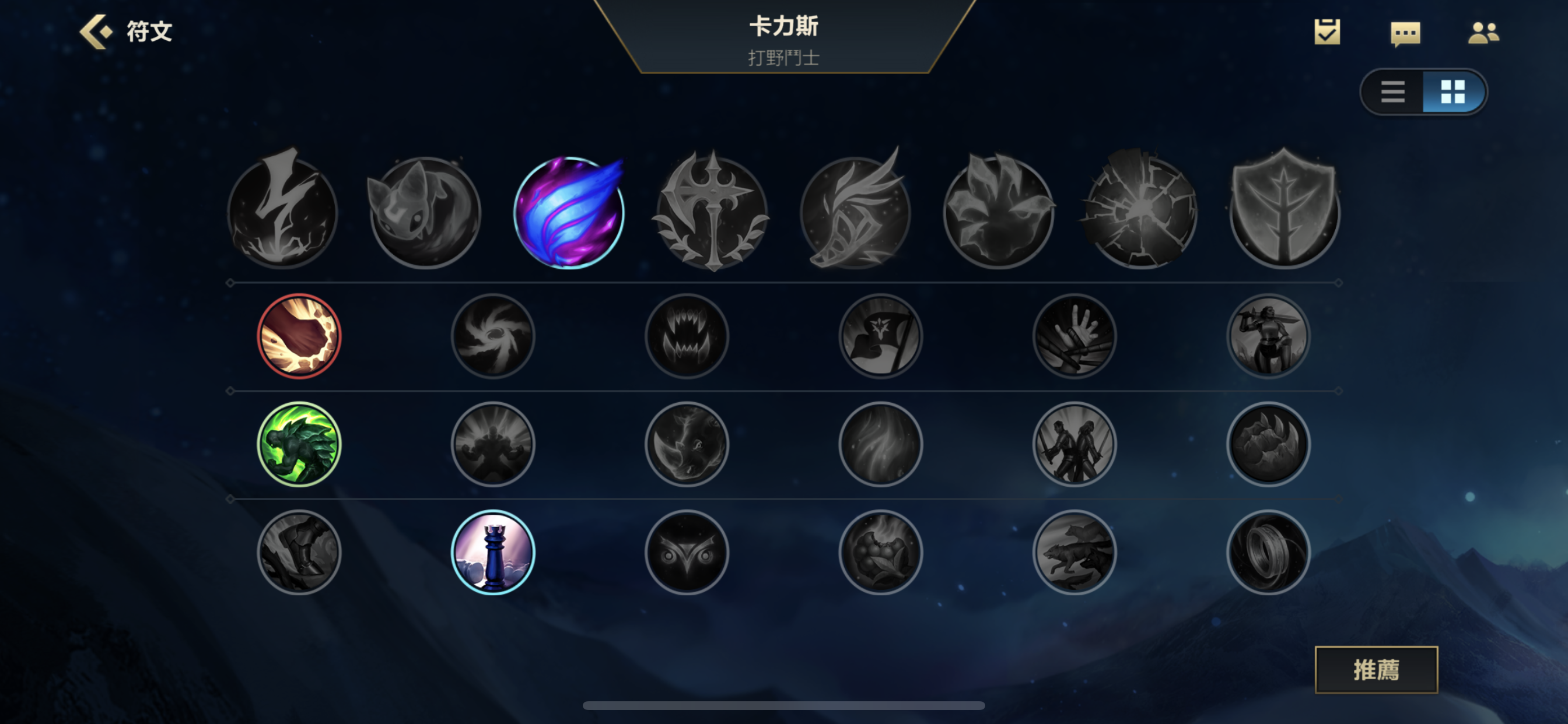 lol手游中的螳螂該如何進化成飛天螳螂 干貨教學