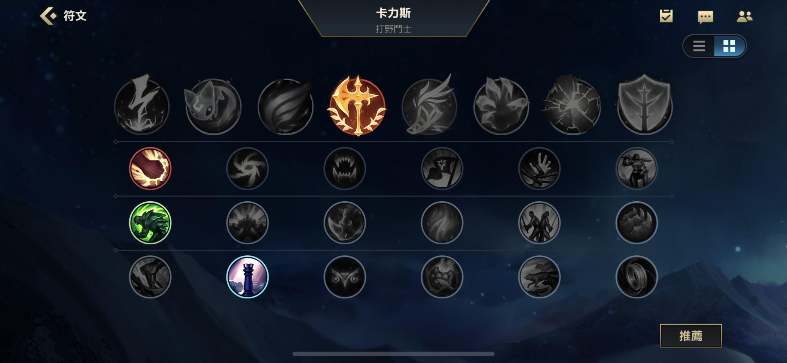 lol手游中的螳螂該如何進化成飛天螳螂 干貨教學