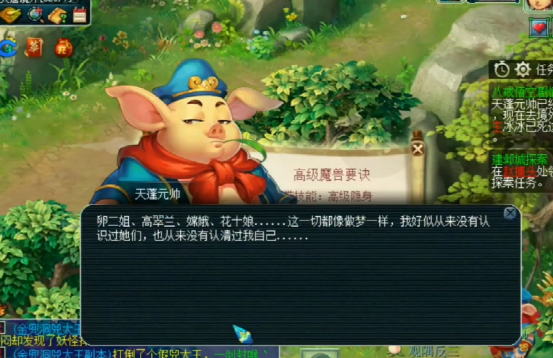夢幻西游：領取4個號的85級劇情獎勵，真是一個能打的都沒有？