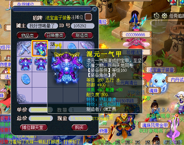 夢幻西游：發現一個人氣火爆的夢幻西游公益服！神裝寶寶遍地有